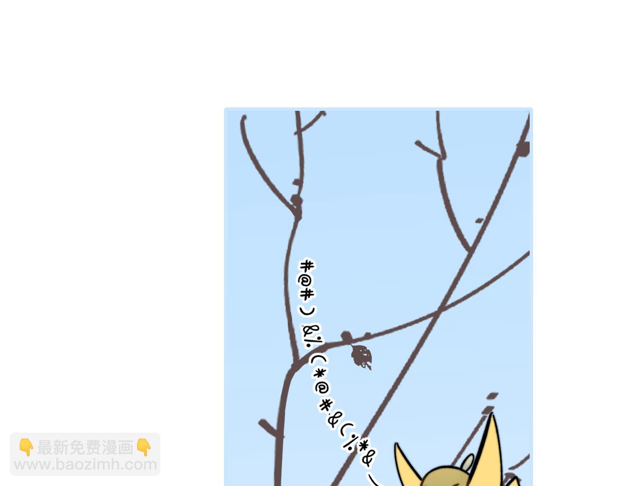 第4话 情敌？(1/3)-第96话