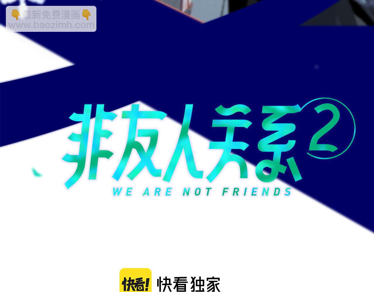 第4话 情敌？(1/3)-第96话