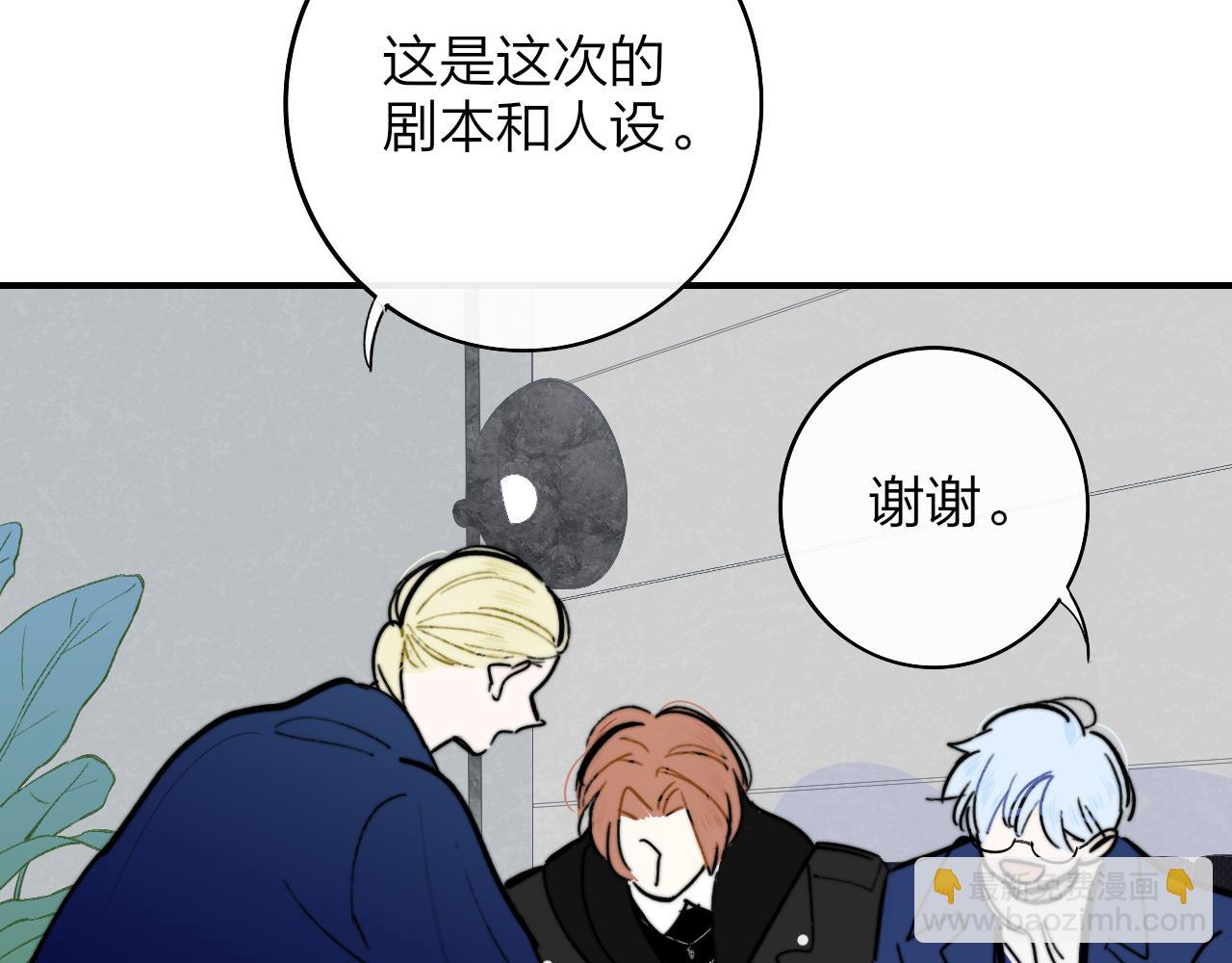 第4话 情敌？(1/3)-第96话