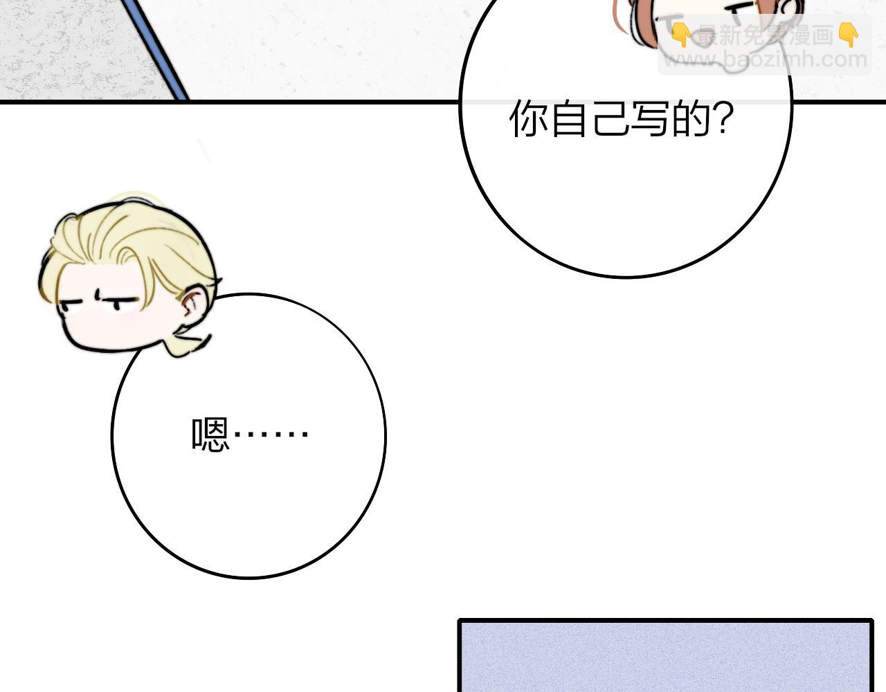 第4话 情敌？(1/3)-第96话