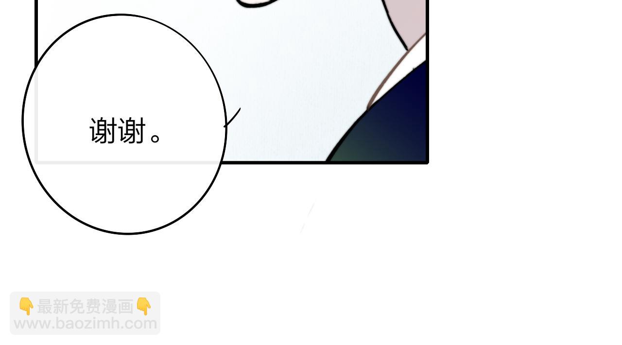 第4话 情敌？(1/3)-第96话