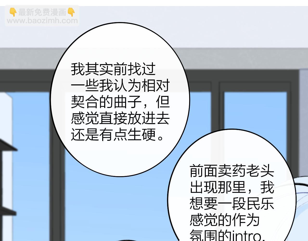 第4话 情敌？(1/3)-第96话