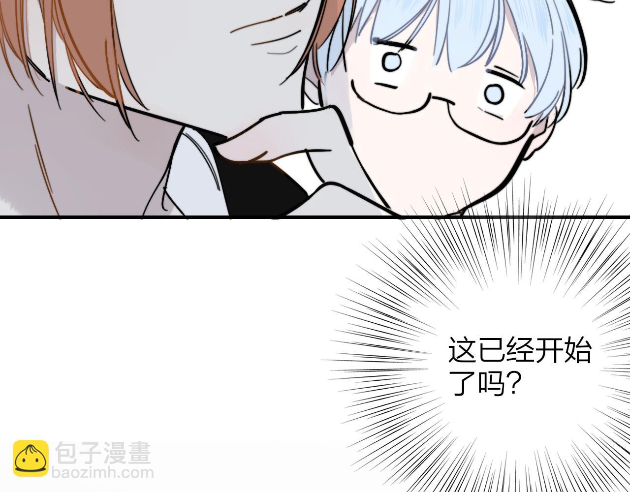 第4话 情敌？(1/3)-第96话