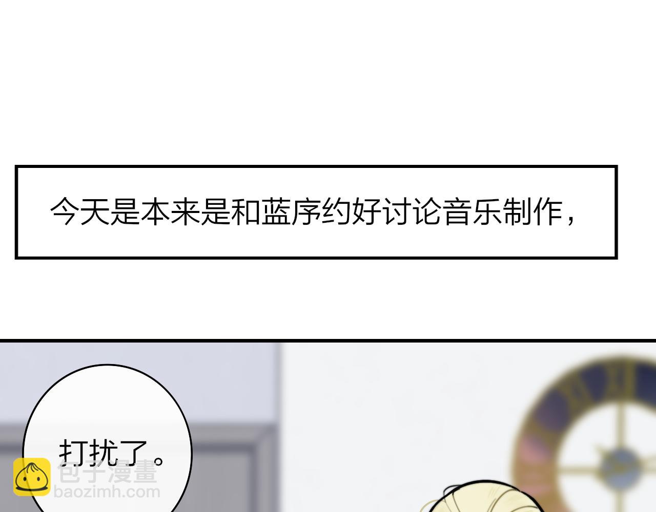 第4话 情敌？(1/3)-第96话