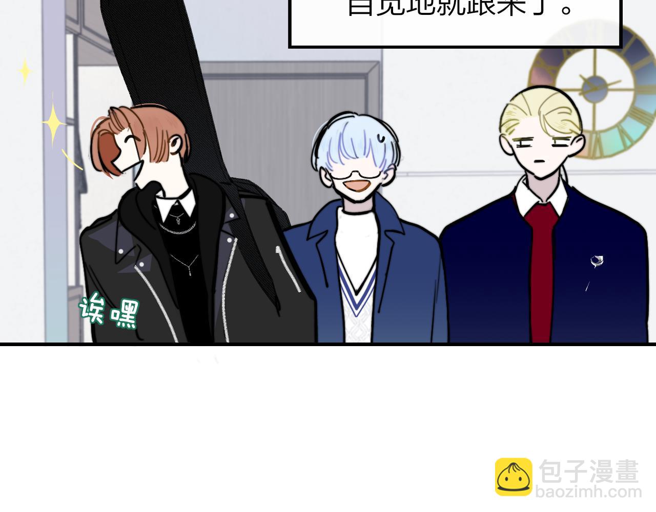 第4话 情敌？(1/3)-第96话