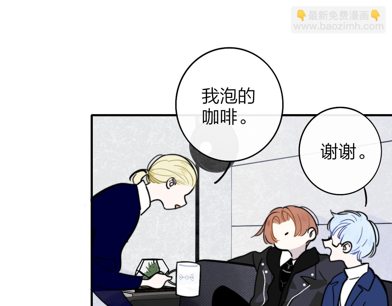 第4话 情敌？(1/3)-第96话