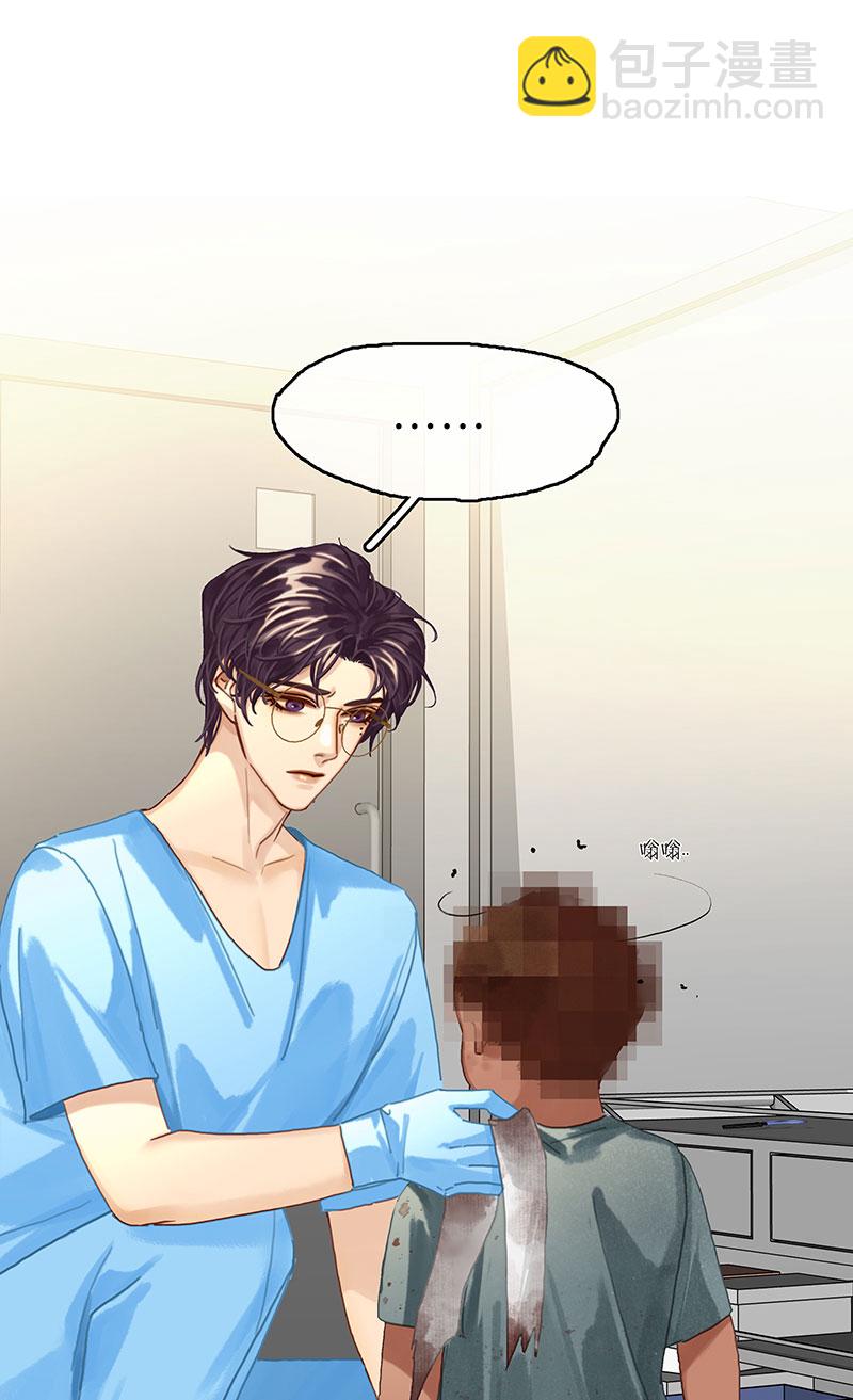 非援助关系Ⅱ - [第11话] 酋长的小心思(1/2) - 7