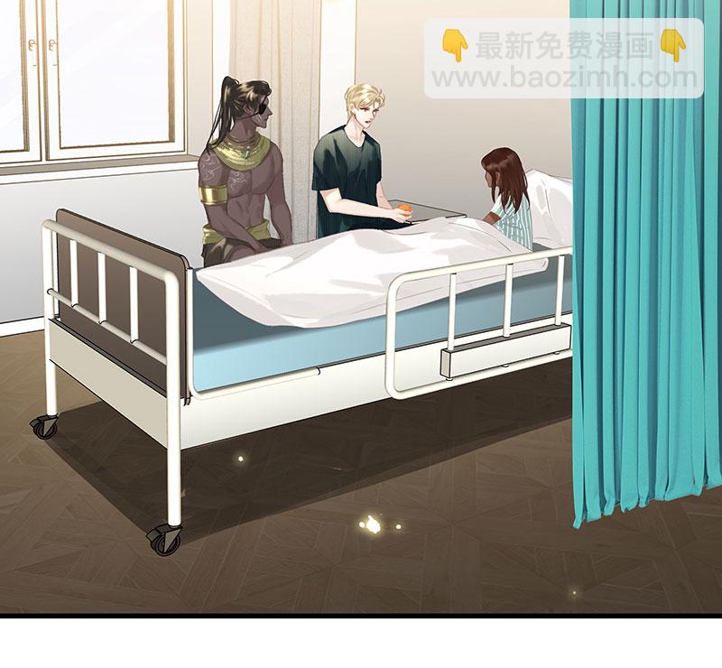 非援助关系Ⅱ - [第11话] 酋长的小心思(1/2) - 8