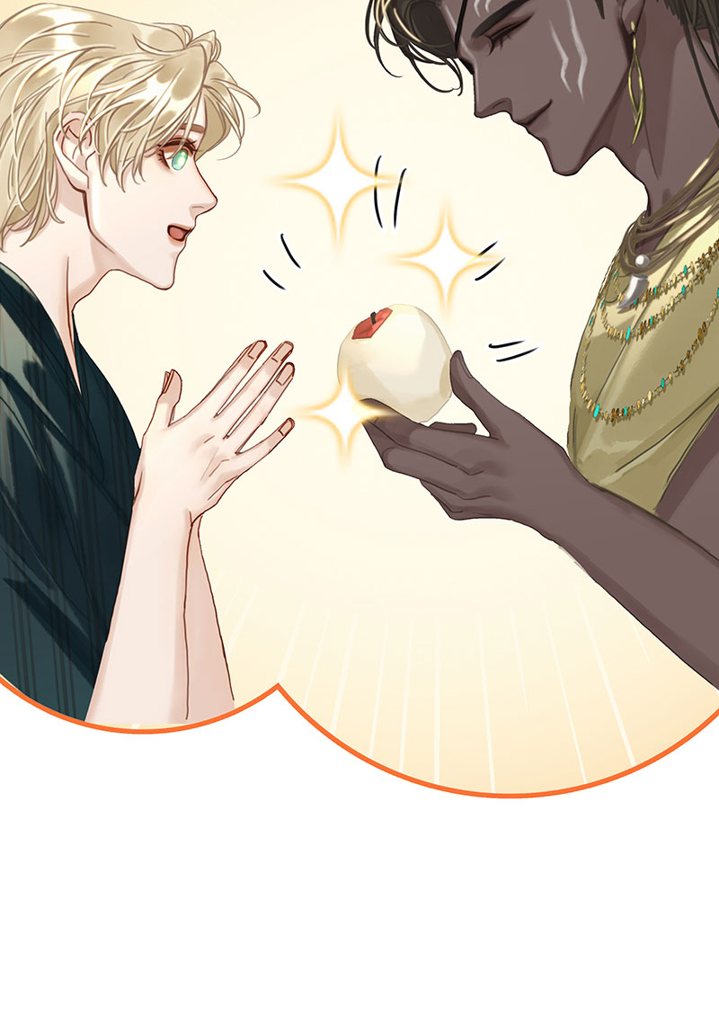 非援助关系Ⅱ - [第11话] 酋长的小心思(1/2) - 5