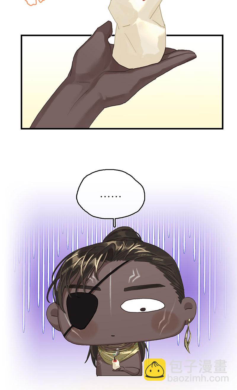 非援助关系Ⅱ - [第11话] 酋长的小心思(1/2) - 2