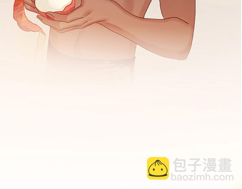 非援助关系Ⅱ - [第11话] 酋长的小心思(1/2) - 4