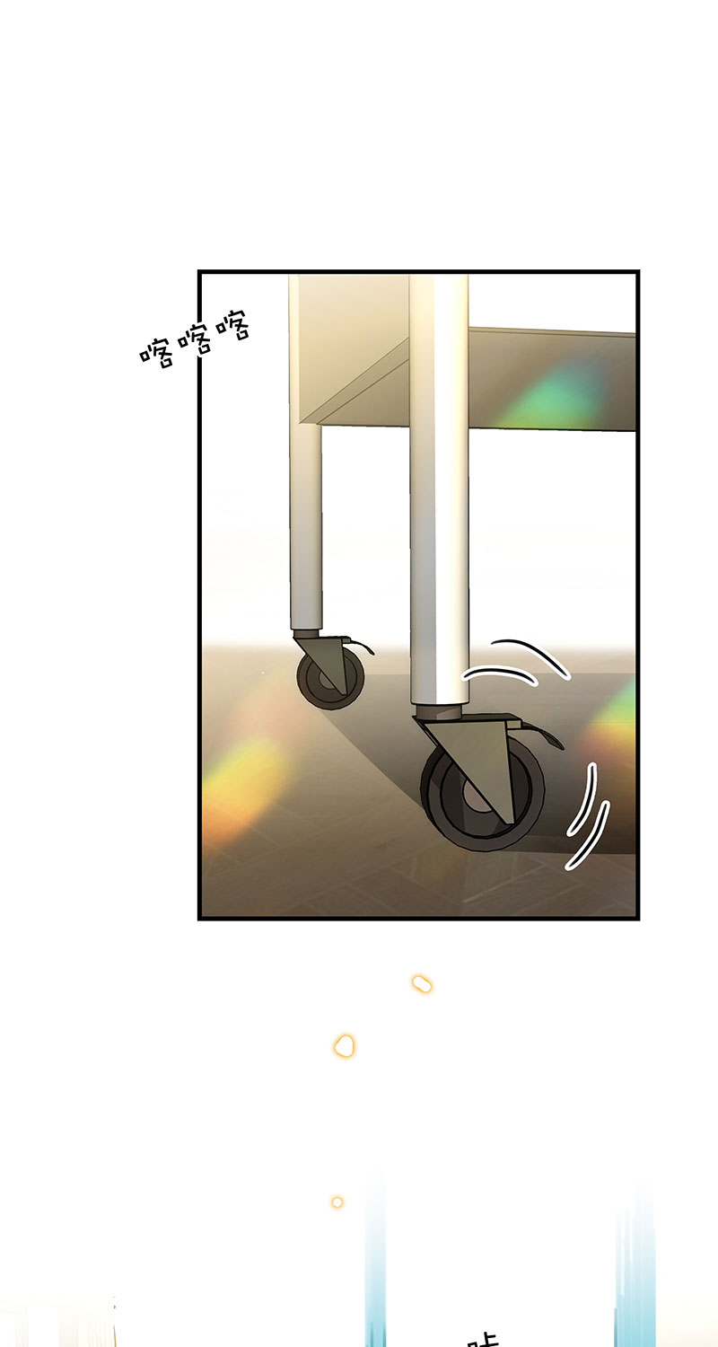 非援助关系Ⅱ - [第11话] 酋长的小心思(1/2) - 1