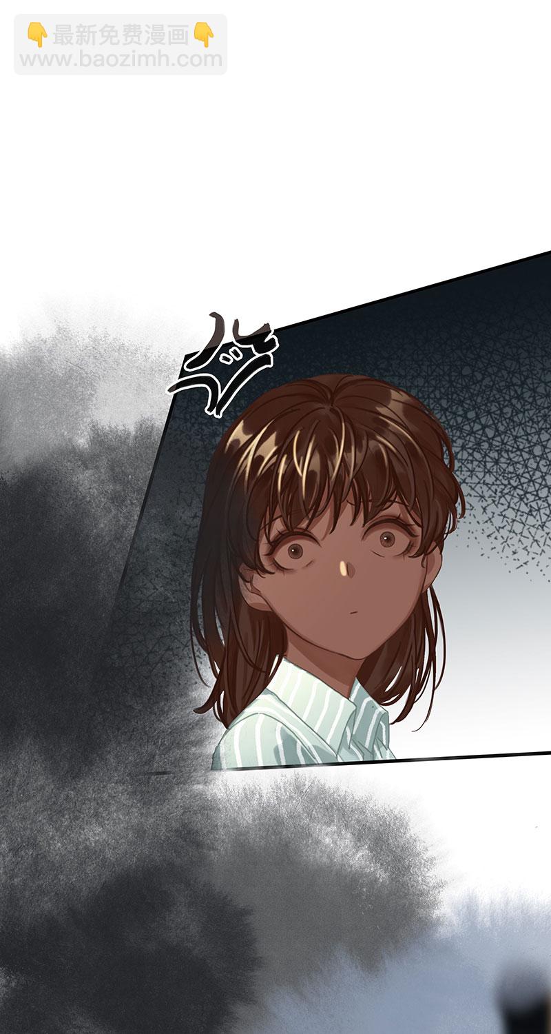 非援助关系Ⅱ - [第11话] 酋长的小心思(2/2) - 2