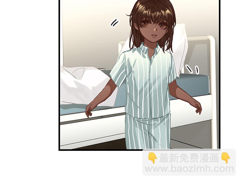 非援助关系Ⅱ - [第13话] 闹事(1/2) - 2