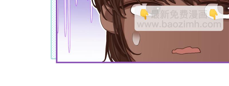 非援助关系Ⅱ - [第13话] 闹事(1/2) - 4