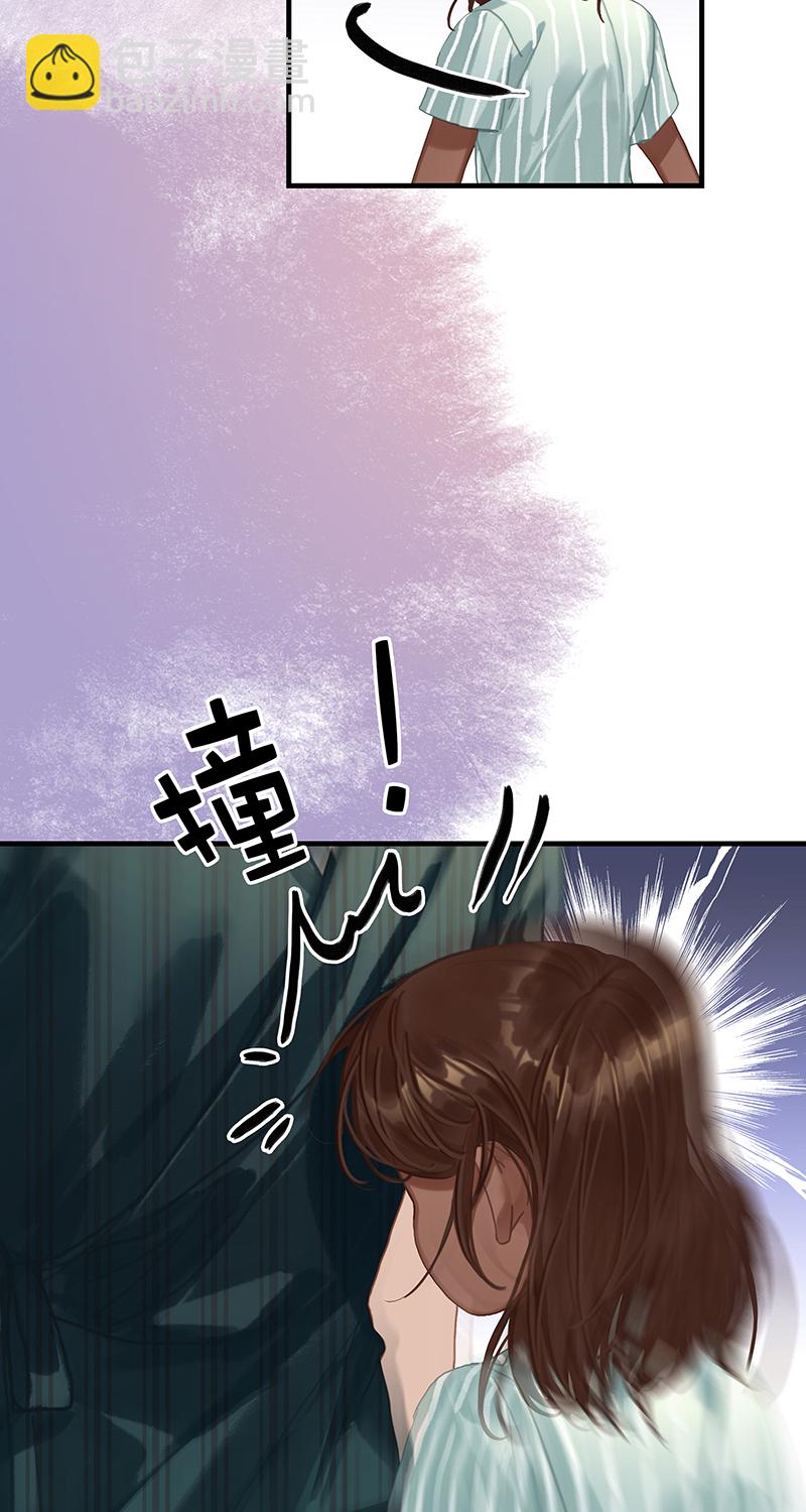 非援助关系Ⅱ - [第13话] 闹事(1/2) - 8