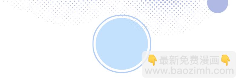 非援助关系Ⅱ - [第13话] 闹事(1/2) - 2