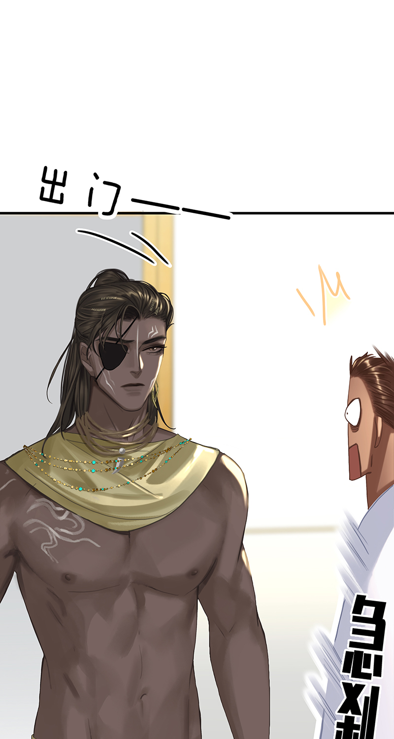 非援助关系Ⅱ - [第13话] 闹事(1/2) - 6