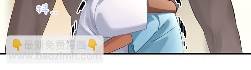 非援助关系Ⅱ - [第13话] 闹事(1/2) - 8