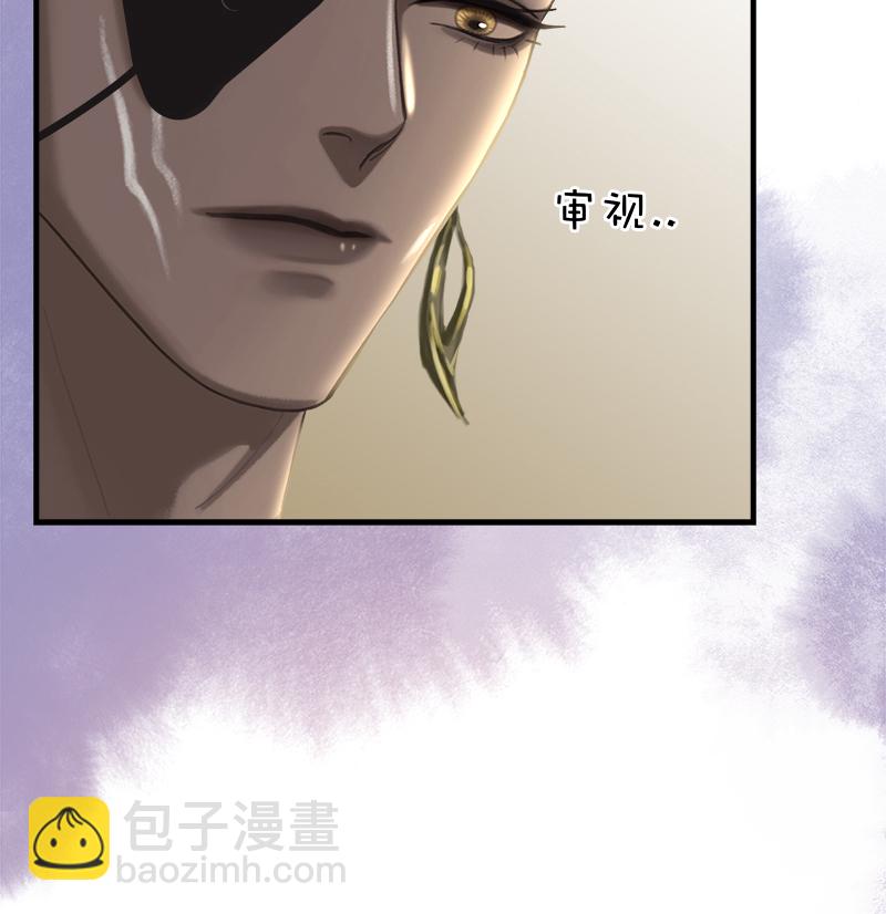 非援助关系Ⅱ - [第13话] 闹事(1/2) - 2