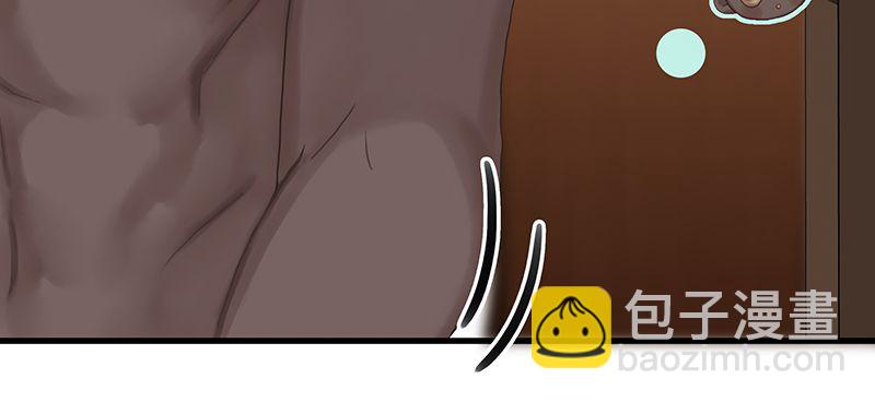 非援助关系Ⅱ - [第15话] 失踪(1/2) - 5