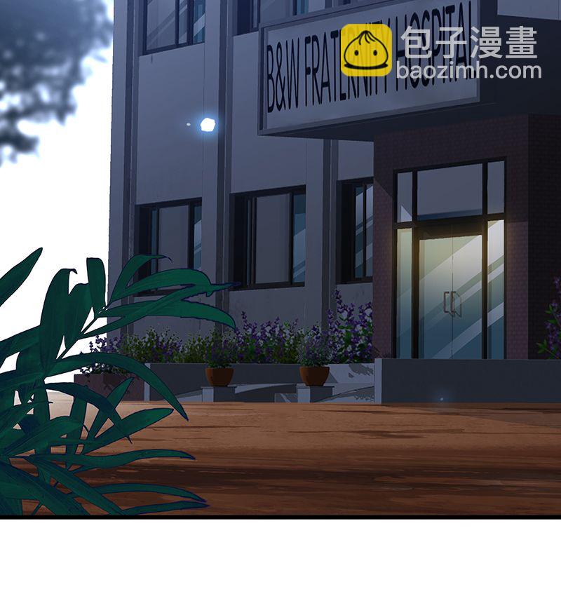 非援助关系Ⅱ - [第15话] 失踪(1/2) - 1