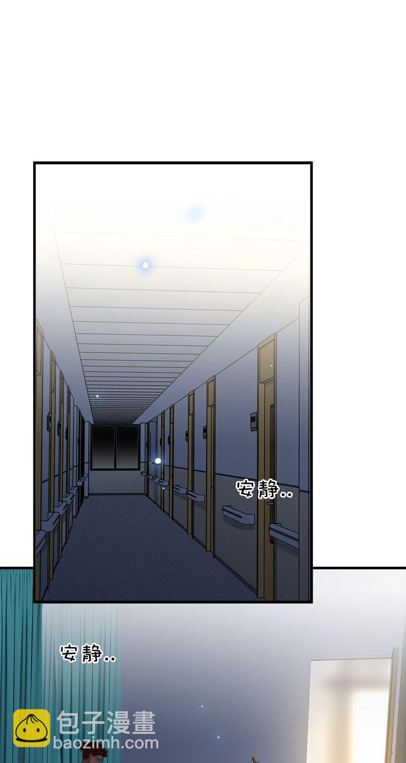 非援助关系Ⅱ - [第15话] 失踪(1/2) - 2