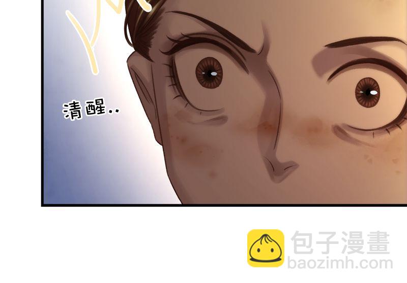 非援助关系Ⅱ - [第15话] 失踪(1/2) - 5