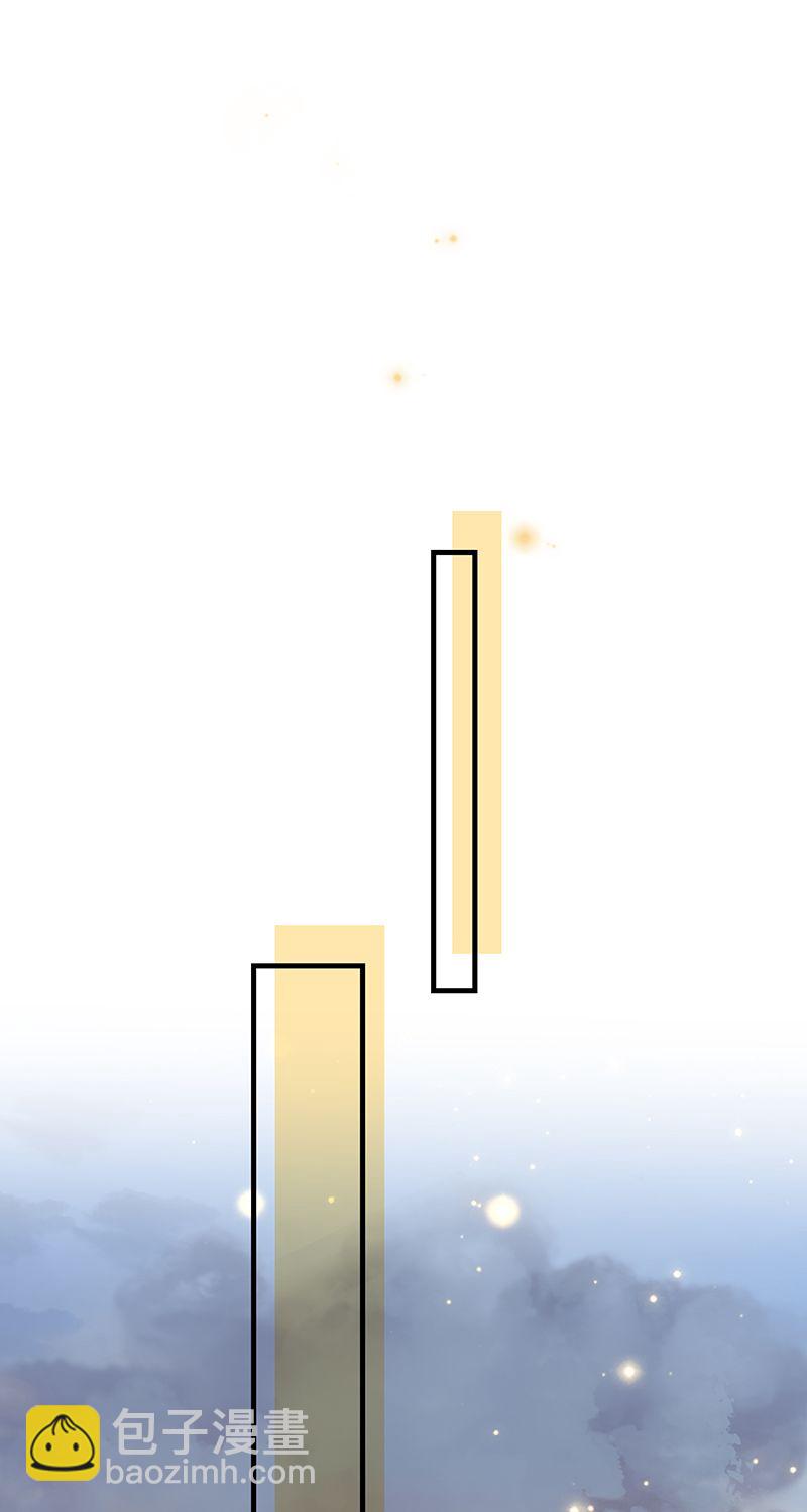 非援助关系Ⅱ - [第15话] 失踪(1/2) - 1