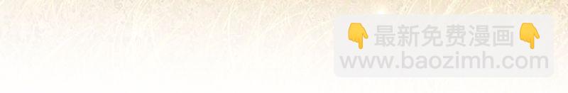 非援助关系Ⅱ - [第15话] 失踪(1/2) - 3