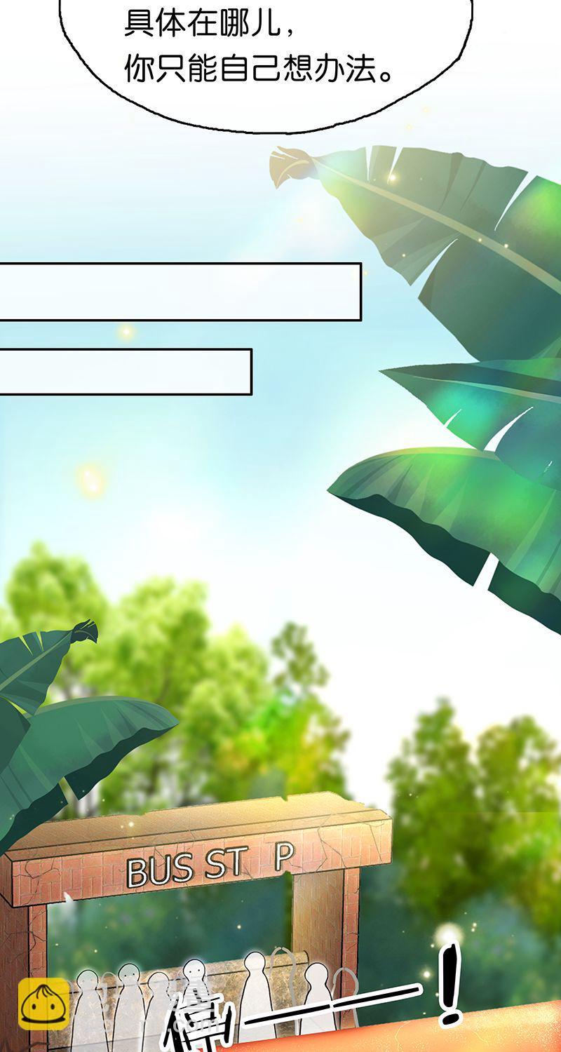 非援助关系Ⅱ - [第15话] 失踪(1/2) - 1