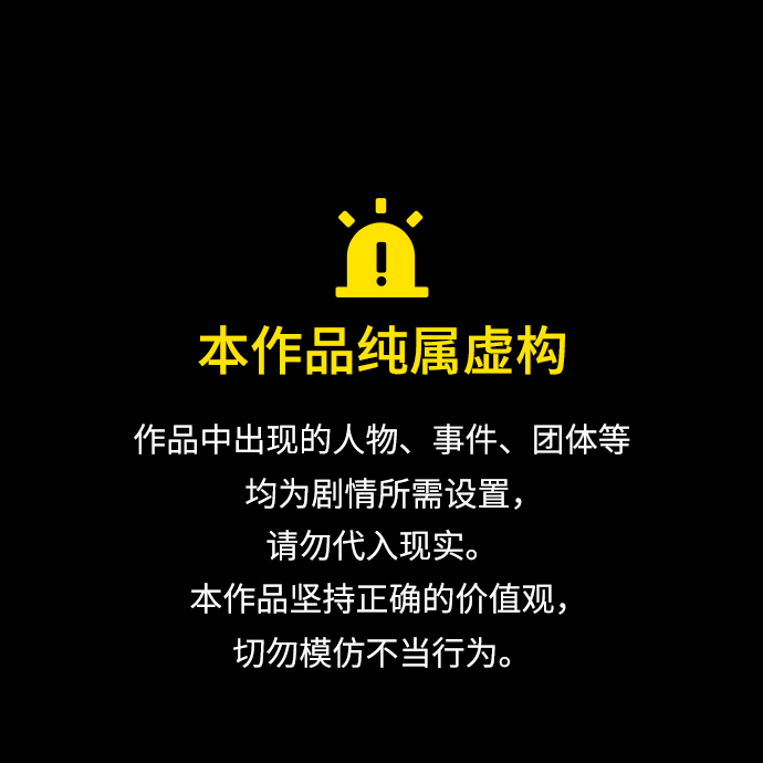 非援助關係Ⅱ - 番外1 關於上下的問題(1/2) - 1