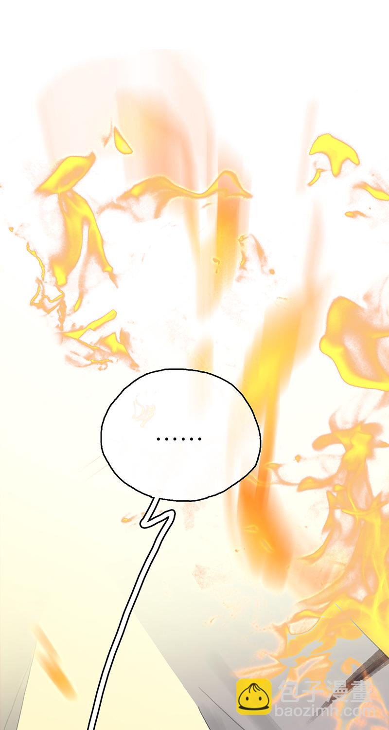 非援助关系Ⅱ - [第9话] 噩梦之后的爆发(1/2) - 5