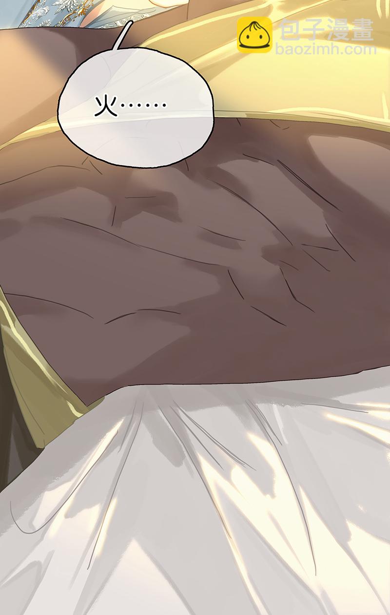 非援助关系Ⅱ - [第9话] 噩梦之后的爆发(1/2) - 3