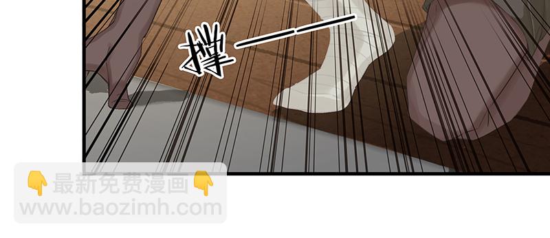 非援助关系Ⅱ - [第9话] 噩梦之后的爆发(1/2) - 6