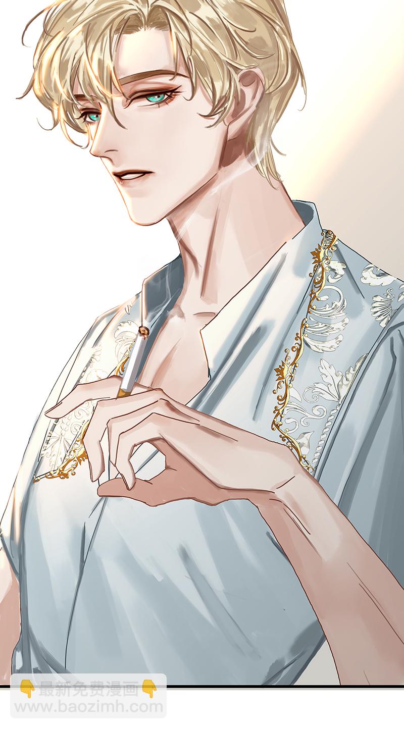 非援助关系Ⅱ - [第9话] 噩梦之后的爆发(1/2) - 2