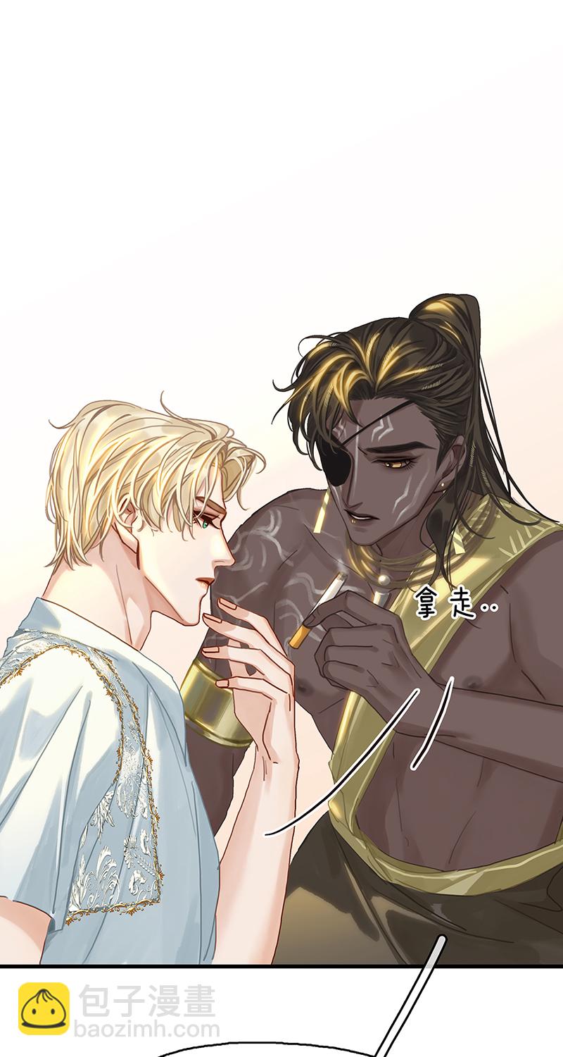 非援助关系Ⅱ - [第9话] 噩梦之后的爆发(1/2) - 1