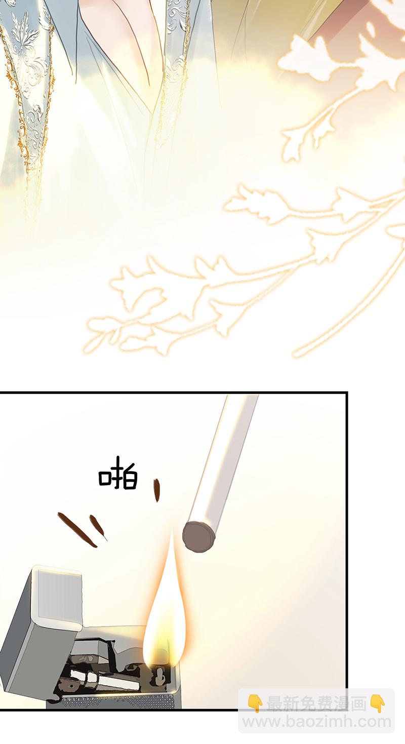 非援助关系Ⅱ - [第9话] 噩梦之后的爆发(1/2) - 2