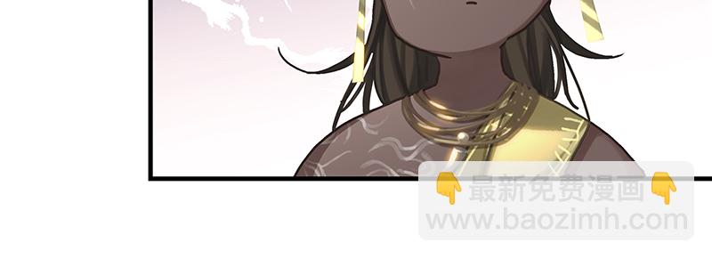 非援助关系Ⅱ - [第9话] 噩梦之后的爆发(1/2) - 5