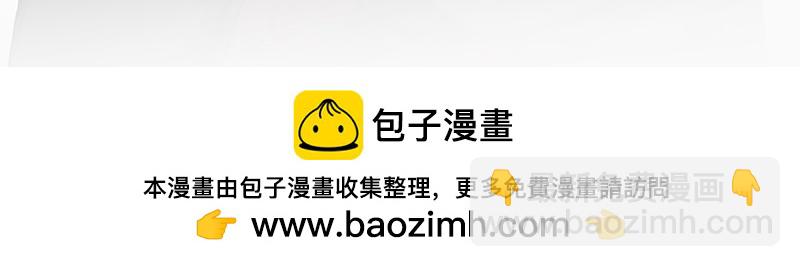 非援助关系Ⅱ - [第9话] 噩梦之后的爆发(1/2) - 2