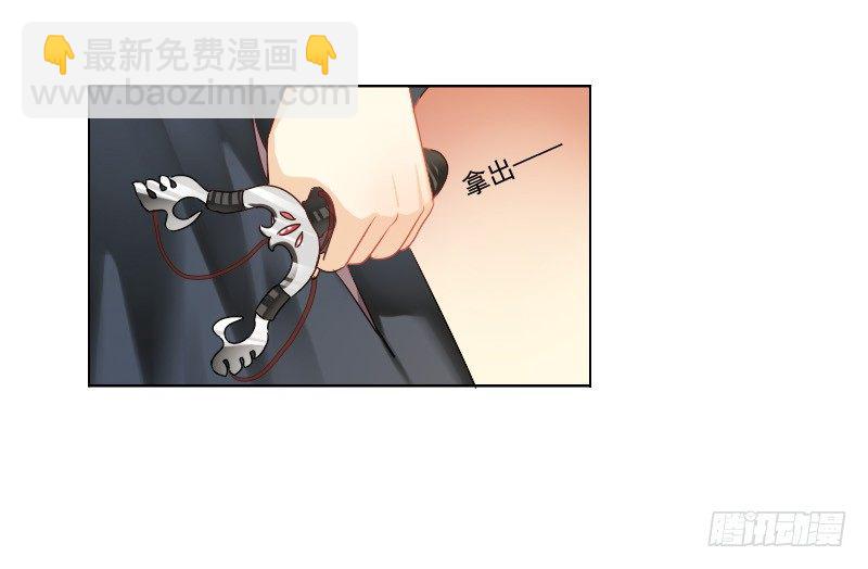 爱我，不必勉为其难-第2话