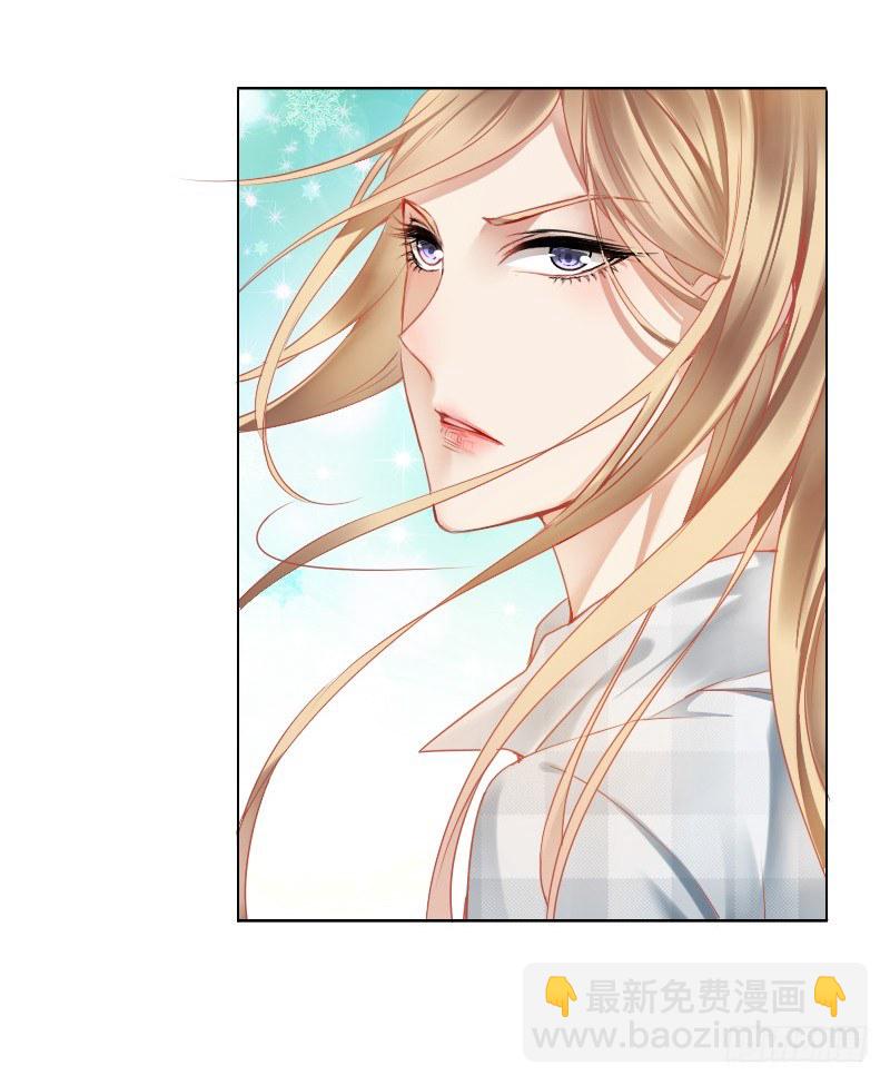 爱我，不必勉为其难-第2话