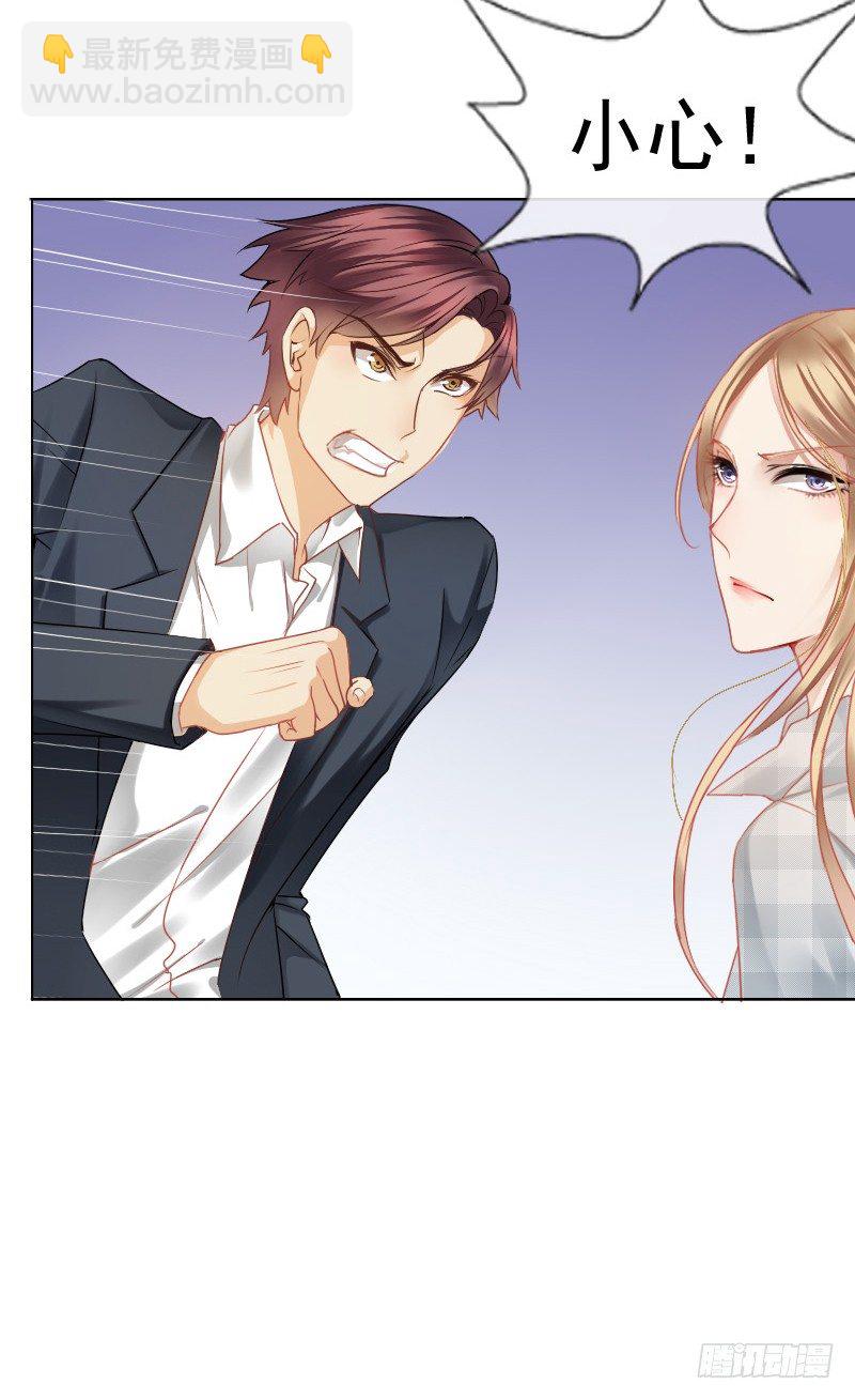 爱我，不必勉为其难-第2话