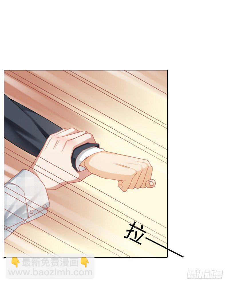 爱我，不必勉为其难-第2话