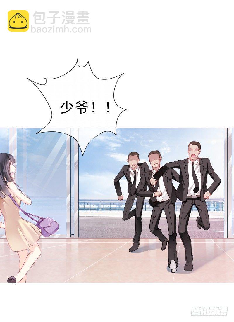 爱我，不必勉为其难-第2话