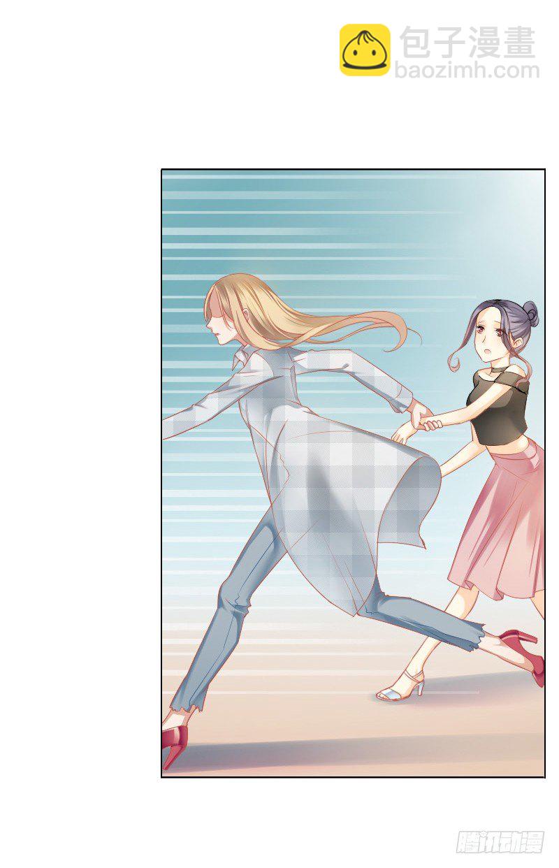 爱我，不必勉为其难-第2话