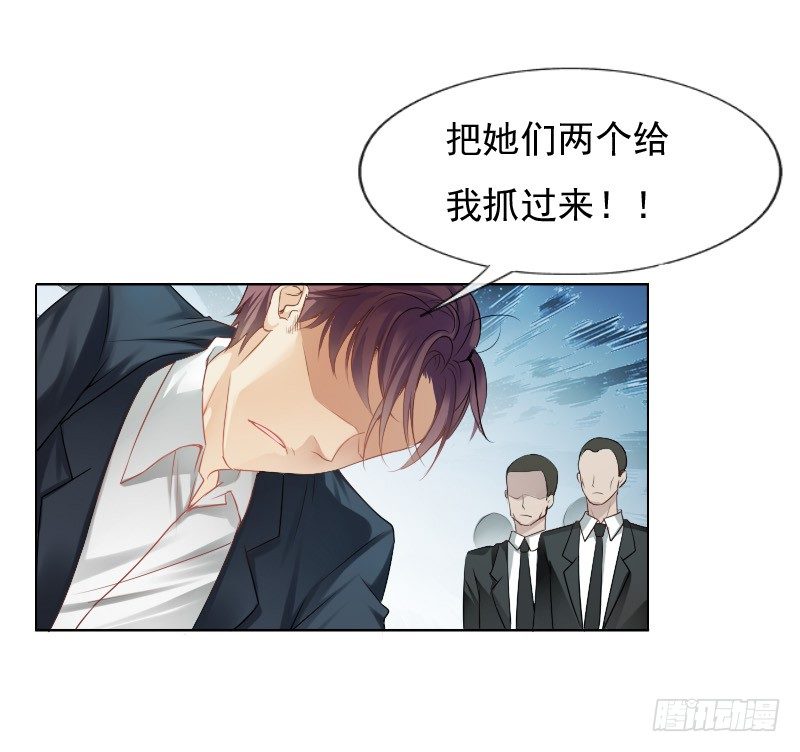 爱我，不必勉为其难-第2话