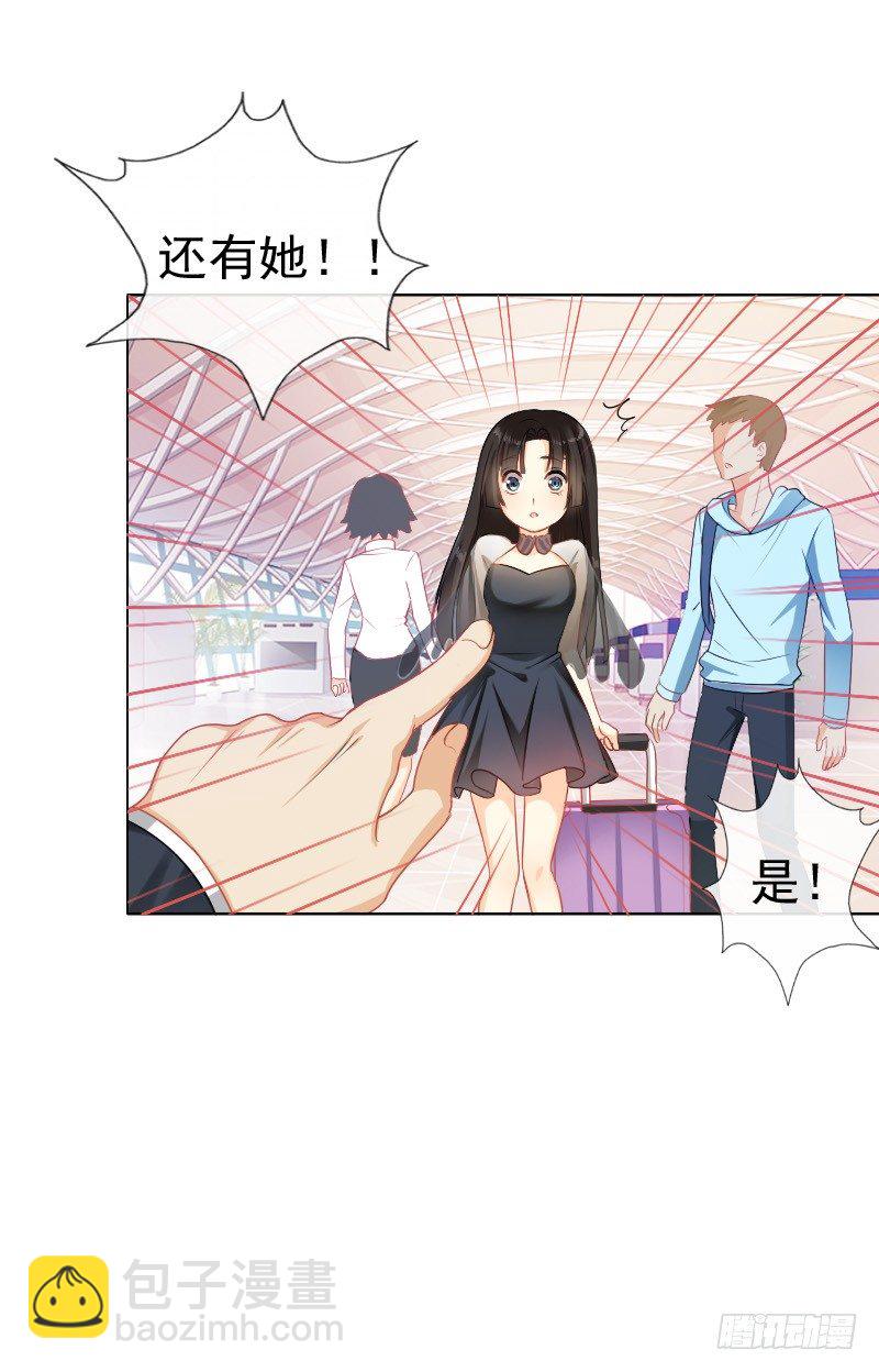 爱我，不必勉为其难-第2话