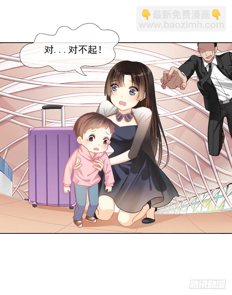 爱我，不必勉为其难-第2话