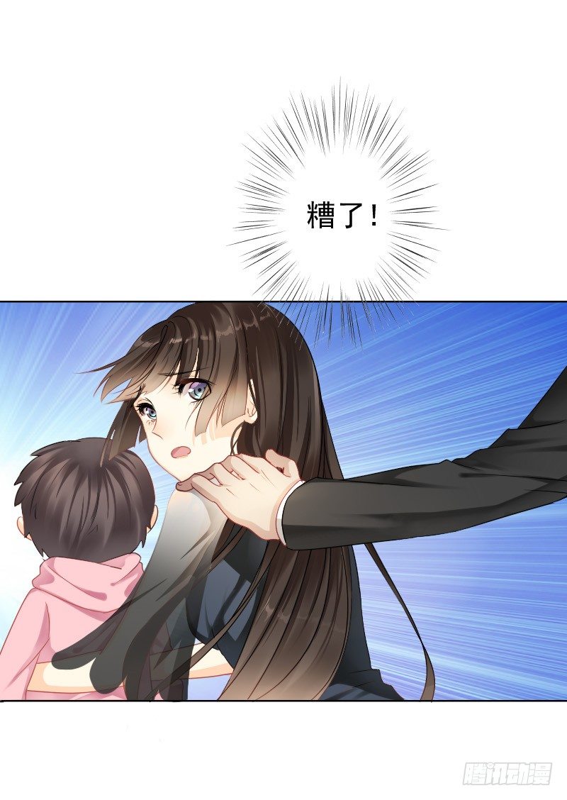 爱我，不必勉为其难-第2话